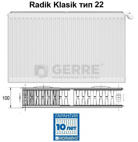 Стальной панельный радиатор Korado Radik Klasik 22-4160 RADIK KLASIK