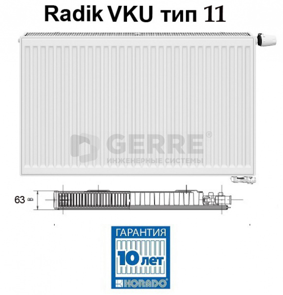 Стальной панельный радиатор Korado Radik VKU 11-6180, арт. 11060180-4PS0010 RADIK VKU