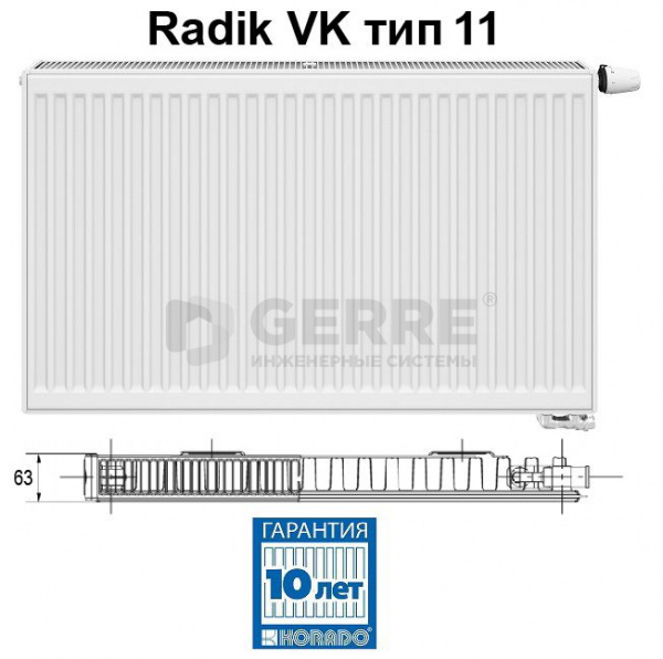 Стальной панельный радиатор Korado Radik VK 11-3200 RADIK VK