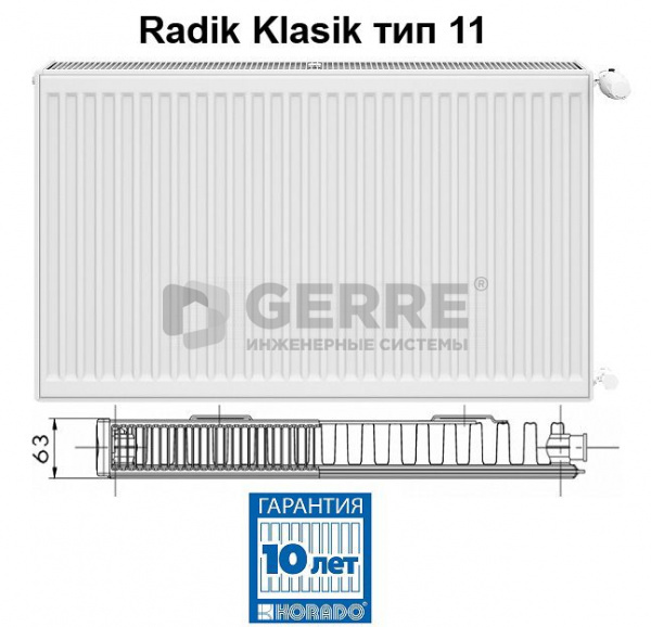 Стальной панельный радиатор Korado Radik Klasik 11-5100, арт. 11050100-30S0010 RADIK KLASIK