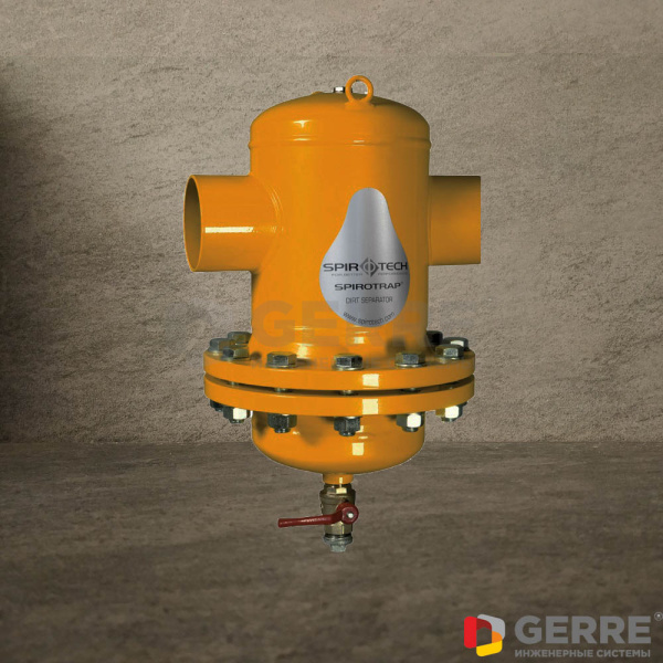 Сепаратор шлама Spirotrap / разъемный корпус / DN 80 / под сварку SpiroTrap