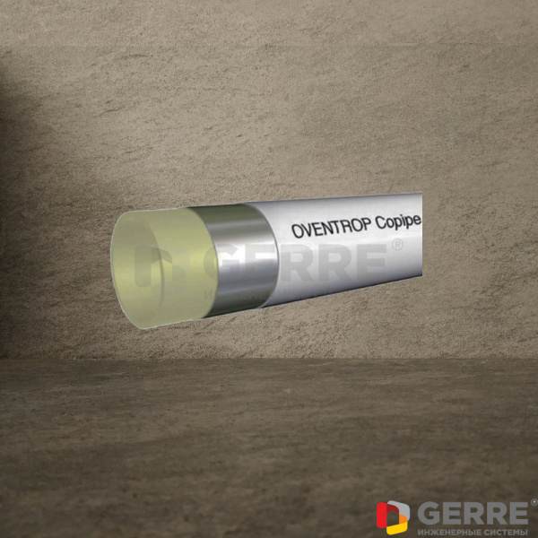 Металлопластиковая труба "Copipe",26х3мм (штанга 5м), артикул 1501566 Металлопластиковые трубы Oventrop (Германия)