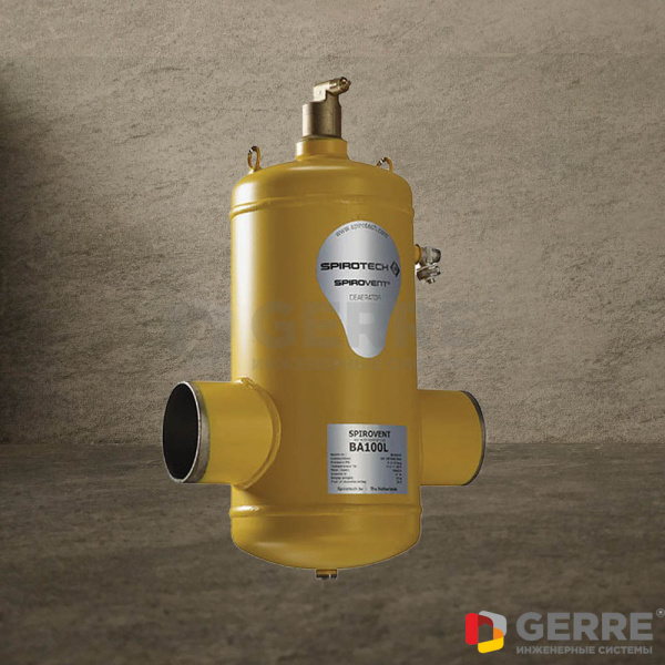 Сепаратор микропузырьков Spirovent Air DN 80 под сварку SpiroVent