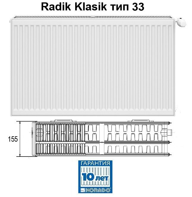 Стальной панельный радиатор Korado Radik Klasik 33-3260, арт. 33030260-30S0010 