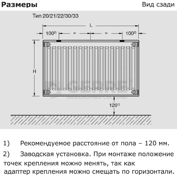 Радиатор METEOR Classic K тип 20 400/600 METEOR Classic K-Profil тип 20