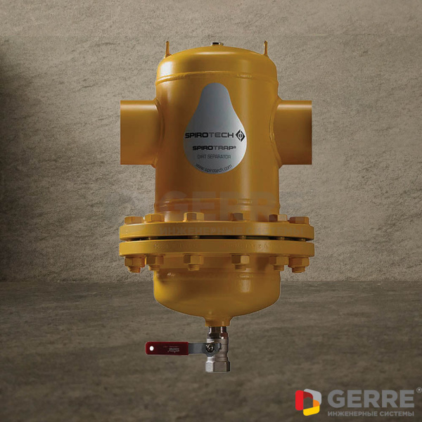 Сепаратор шлама Spirotrap Hi-flow / разъемный корпус / DN 300 / под сварку SpiroTrap