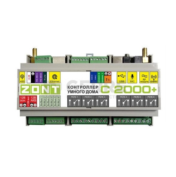 ZONT C2000+ - GSM / Etherrnet контроллер умного дома Термостаты и контроллеры ZONT 