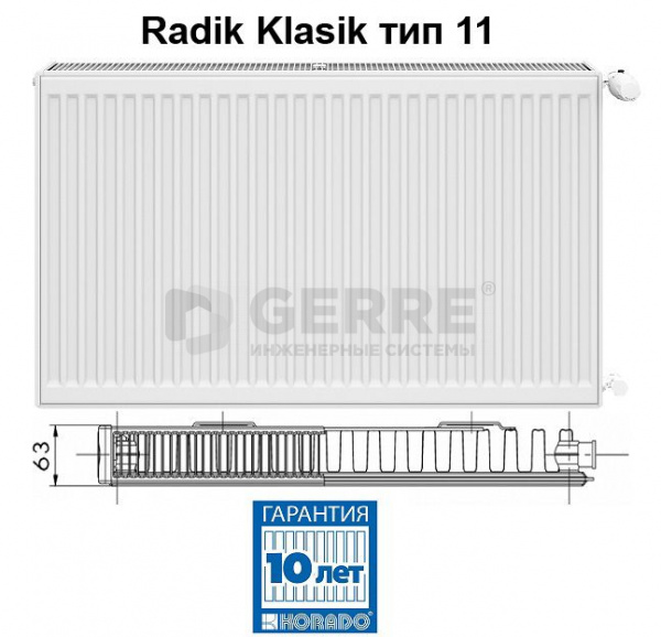 Стальной панельный радиатор Korado Radik Klasik 11-3040, арт.11030040-30S0010 RADIK KLASIK