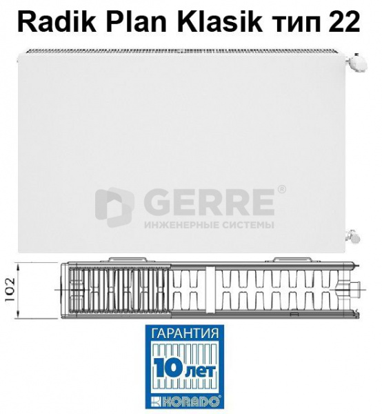 Стальной панельный радиатор Korado Radik Plan Klasik 22-5100 RADIK PLAN KLASIK