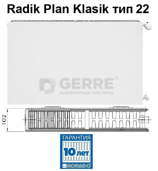 Стальной панельный радиатор Korado Radik Plan Klasik 22-5100 RADIK PLAN KLASIK