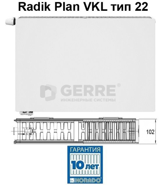 Стальной панельный радиатор Korado Radik Plan VKL 22-5090 RADIK PLAN VKL