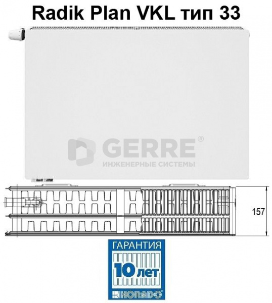 Стальной панельный радиатор Korado Radik Plan VKL 33-3080 Korado
