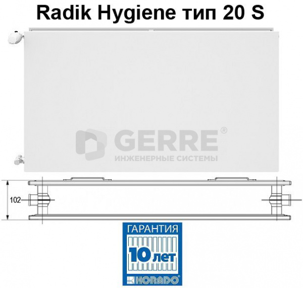 Стальной панельный радиатор Korado Radik Hugiene 20S-5140 RADIK HYGIENE